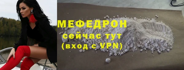 ALPHA PVP Бронницы