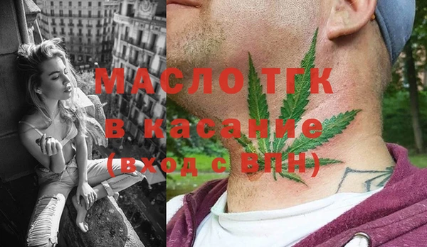 MESCALINE Верхнеуральск