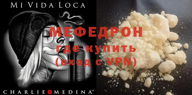 Мефедрон mephedrone  наркошоп  Петропавловск-Камчатский 